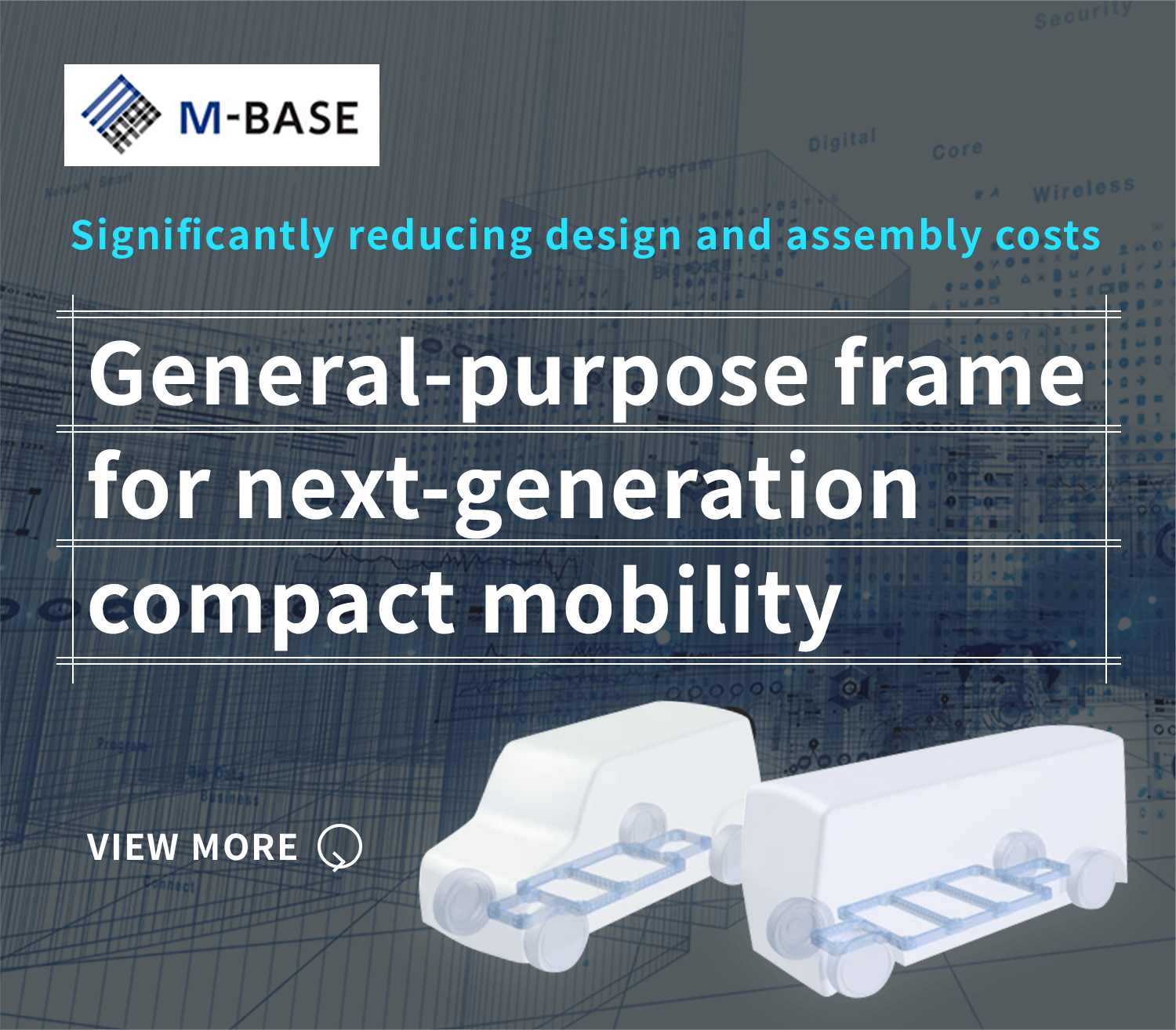 次世代小型モビリティ向け汎用フレーム『M-BASE』